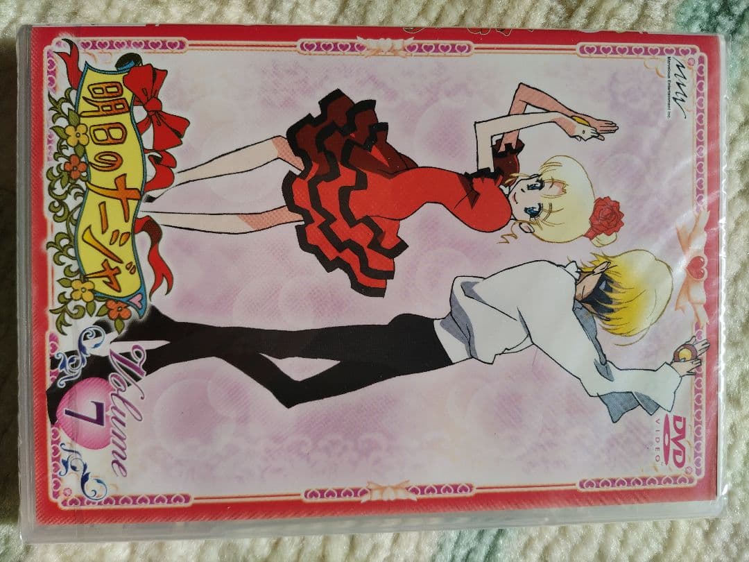 明日のナージャDVD全13巻セット