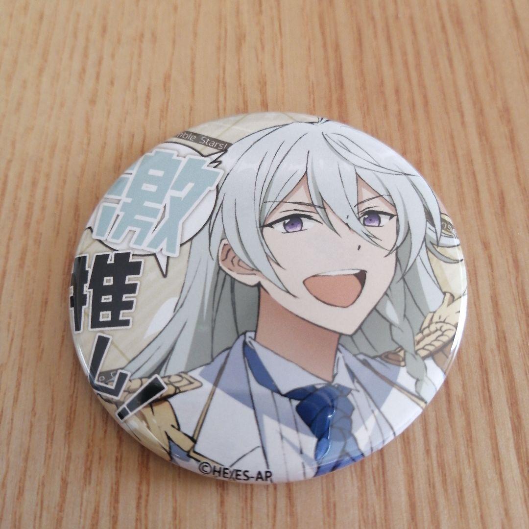 あんさんぶるスターズ! 激推し缶バッジコレクション vol.2 日々樹渉