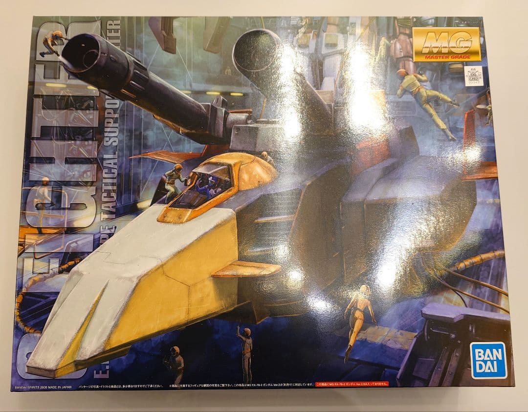 MG Gアーマー MG Gアーマー｜@hikarudent1975さんのガンプラ作品｜GUNSTA（ガンスタ）