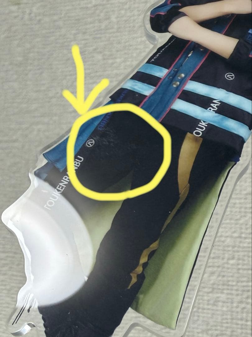 刀ミュ 小竜景光 アクリルスタンド アクスタ お楽しみBOX すえひろがり