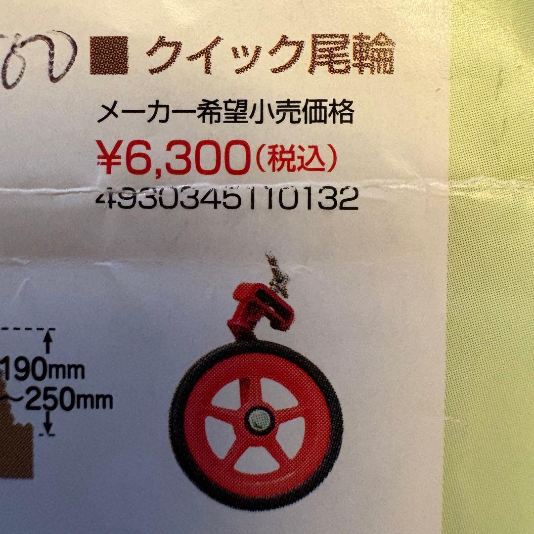 宇宙人スポック様専用 動作確認済 管理機/耕運機 イセキ アグリップ