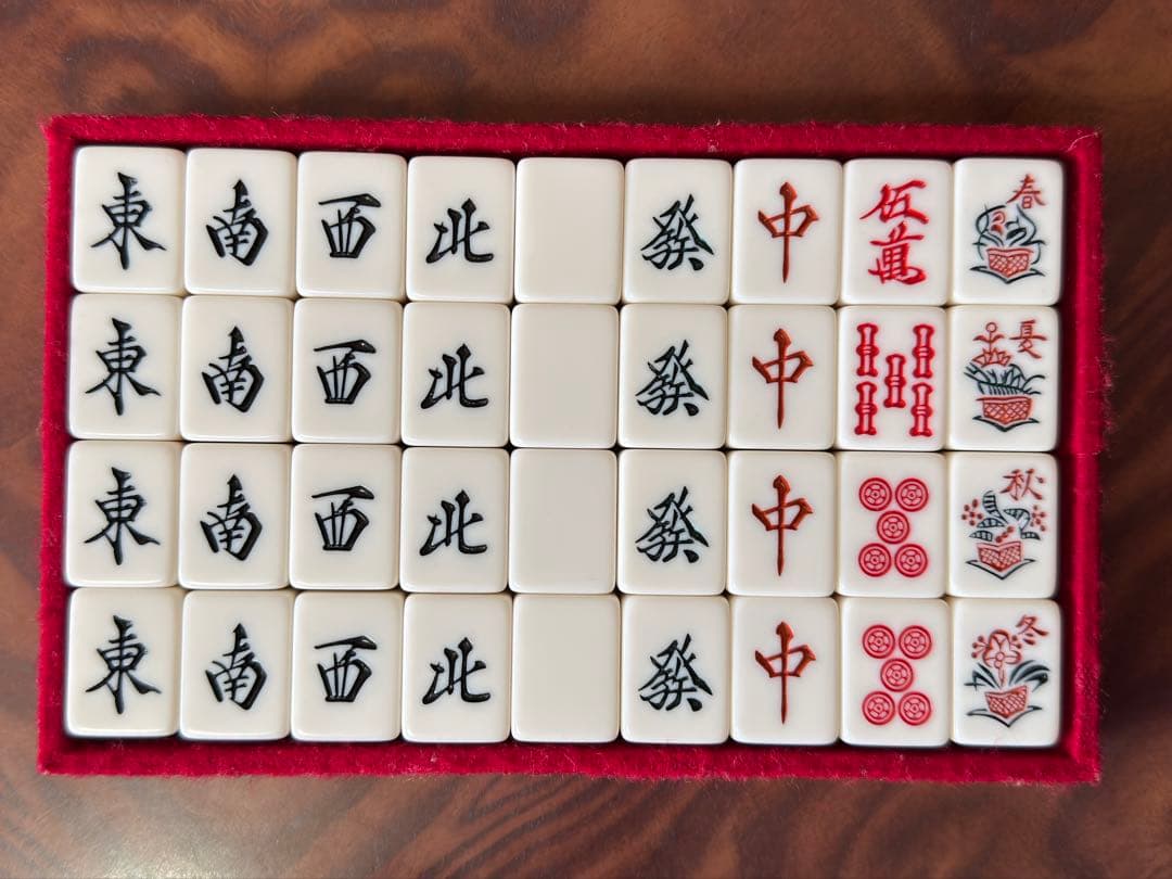 ミズノ丸一 麻雀牌 「玄海」 背面黄色 - メルカリ