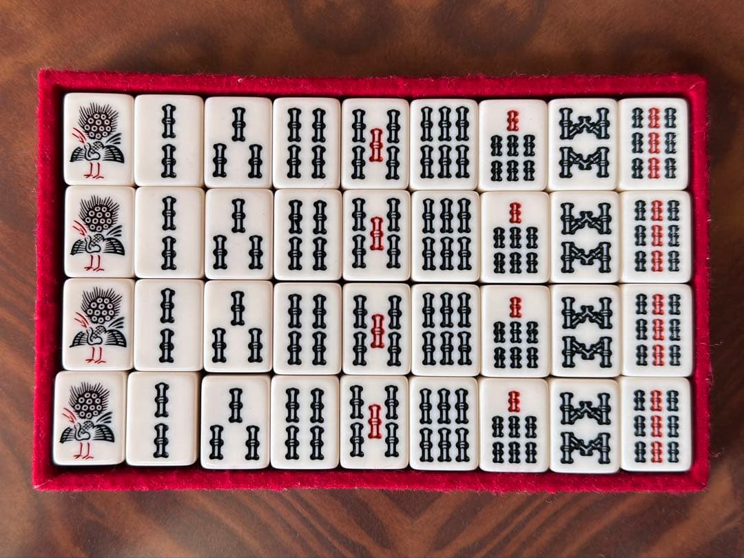 ミズノ丸一 麻雀牌 「玄海」 背面黄色 - メルカリ