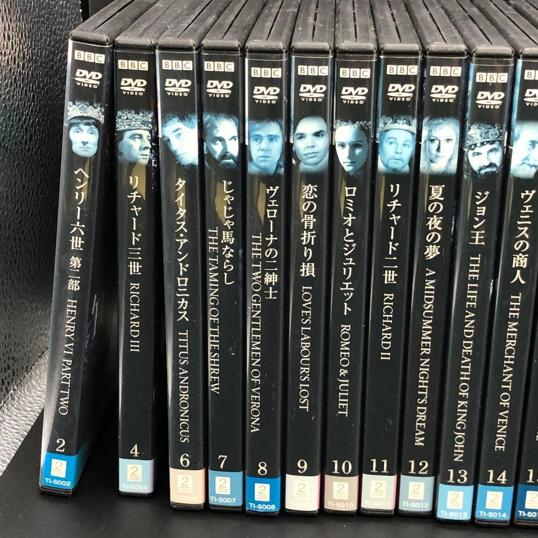 【DVD】美品 BBC /シェイクスピア37巻中1・３・５欠品/34枚セット