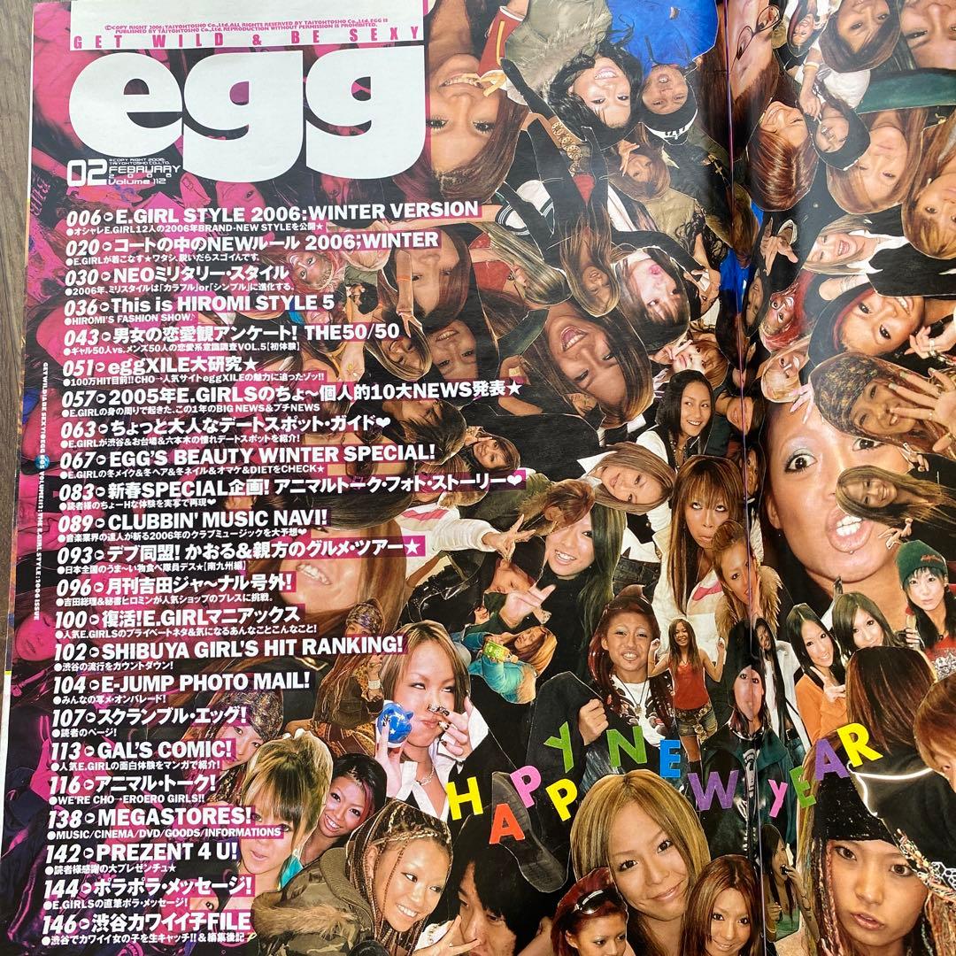 激レア！egg 雑誌 2006年 2月号 ギャル雑誌 - メルカリ
