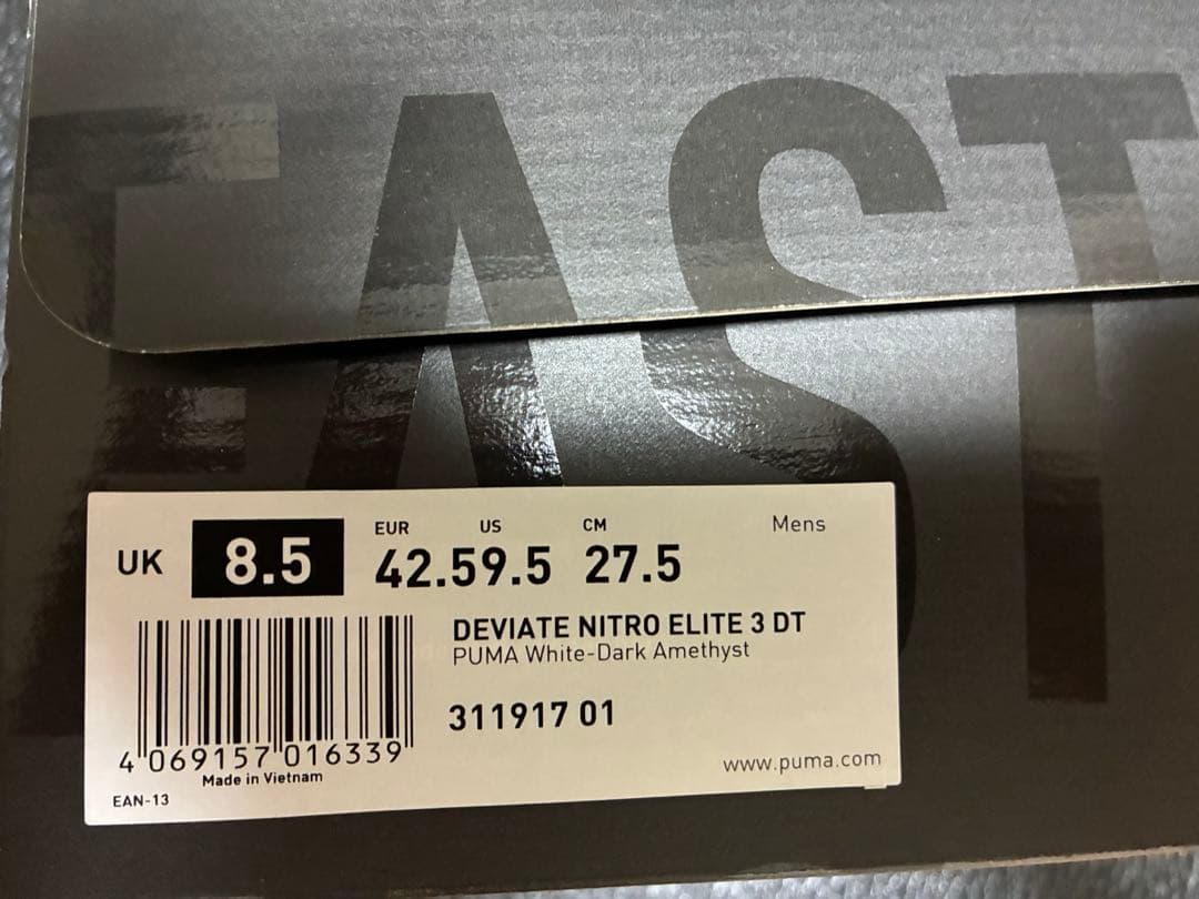 マ*コ様 ディヴィエイトニトロエリート3（27.5cm）