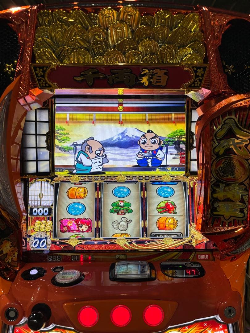 TS様専用❗️】パチスロ実機【L 吉宗】スマスロユニット付 無段階