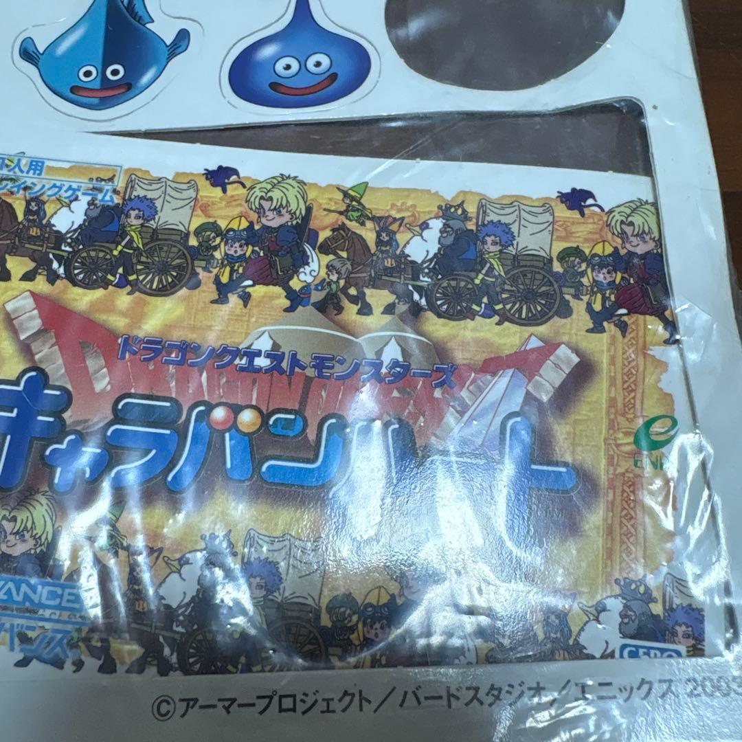 ドラゴンクエストモンスターズ キャラバンハート店頭 販促非売品