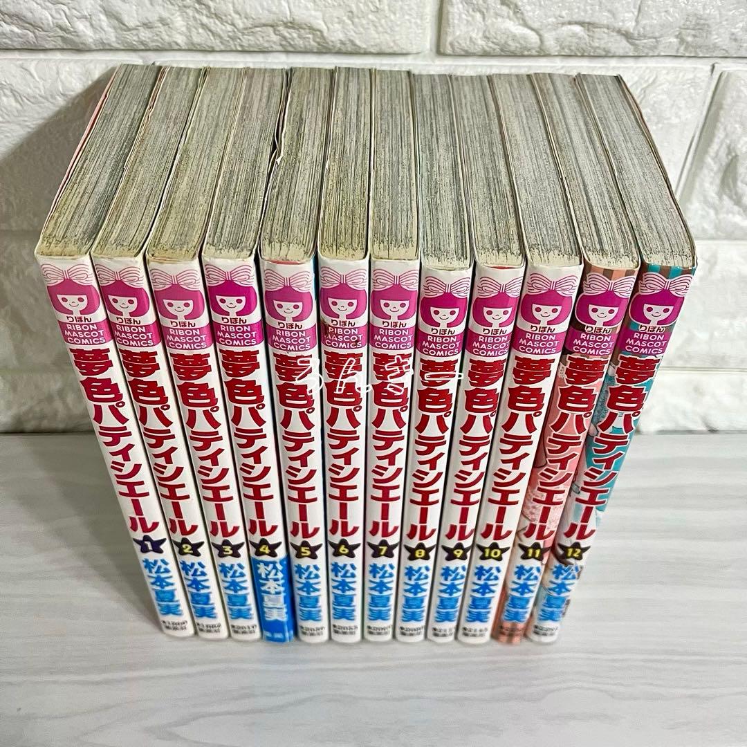 夢色パティシエール 1〜12巻 初版特典デコカード付き 全12巻 全巻