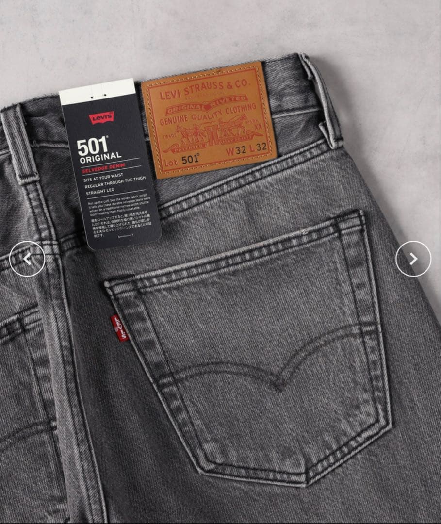 LEVI'S 501 セルビッジブラックデニム(W32,L32) - メルカリ