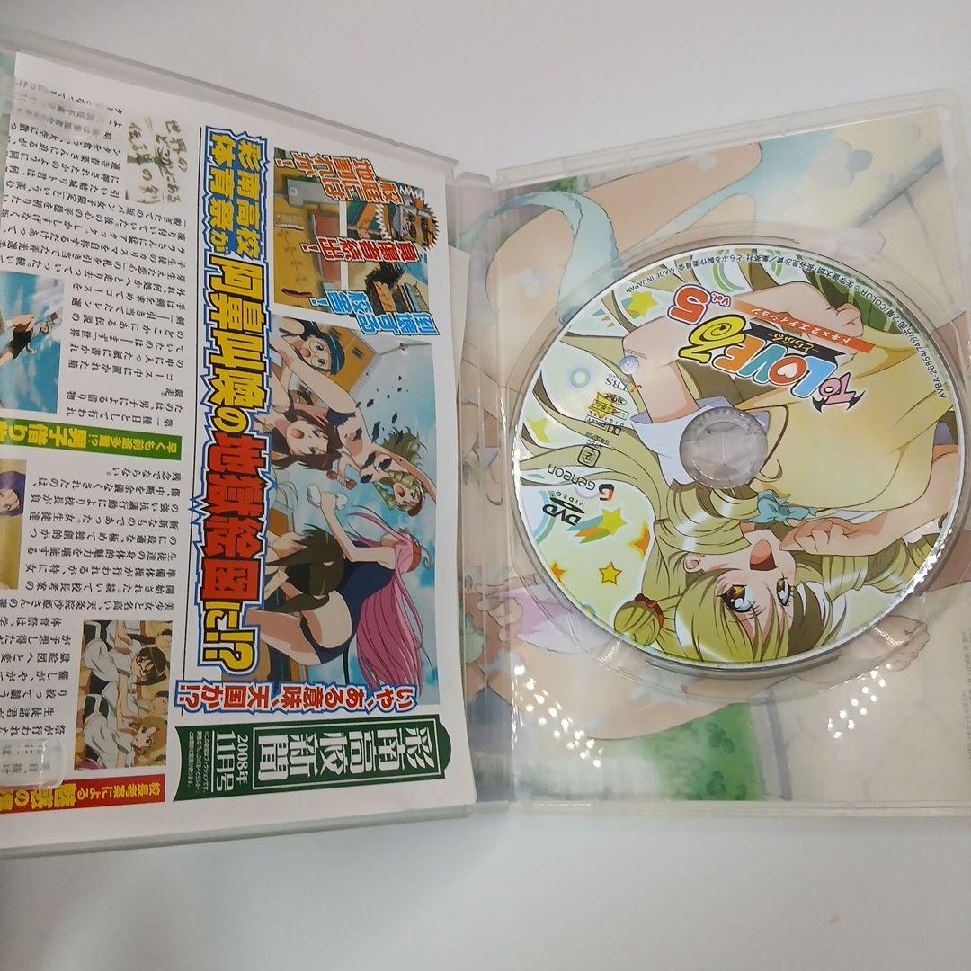 To LOVEる　ドキX2　エディション　DVD　コンプリート