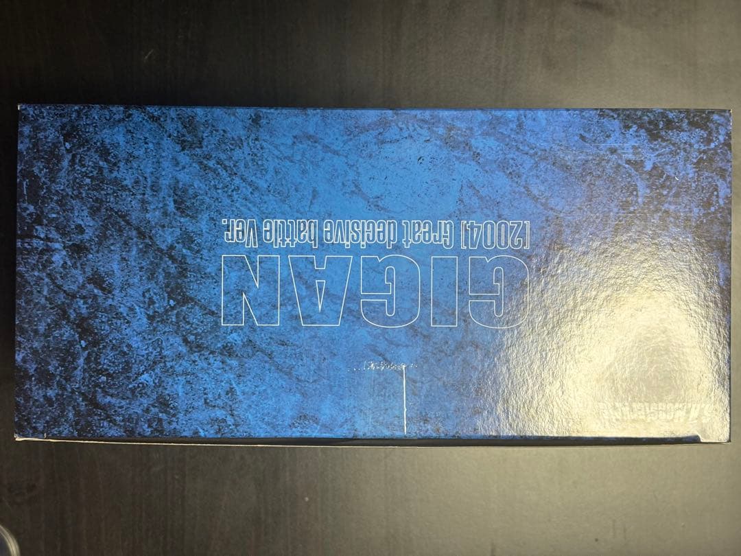 S.H.MonsterArts ゴジラ・モンスターX・ガイガン セット