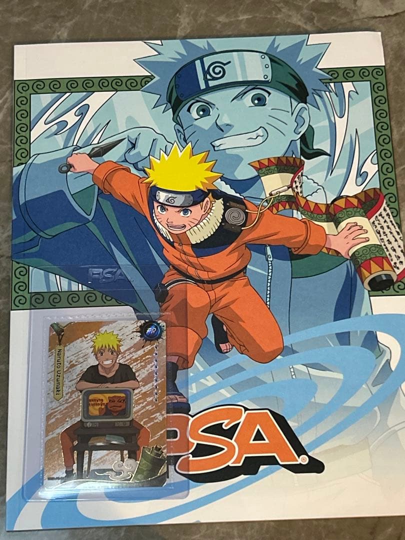 PSAマガジン 12月号 ナルト カード 新品未開封 - メルカリ