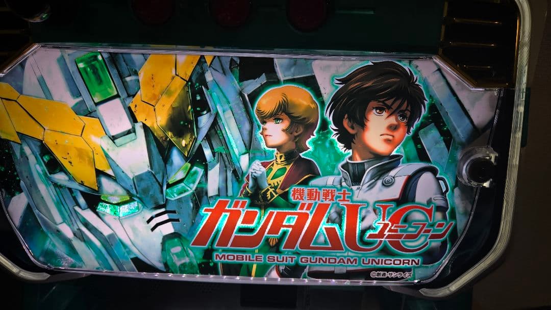 ️配送or引き取り】パチスロ実機 S機動戦士ガンダムユニコーン/コイン