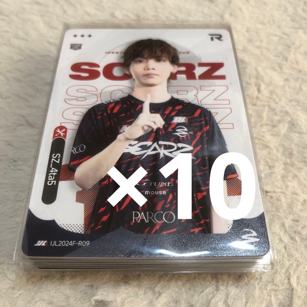 第五人格 IJLカード SCARZ SZ 4ta5 10枚セット - メルカリ