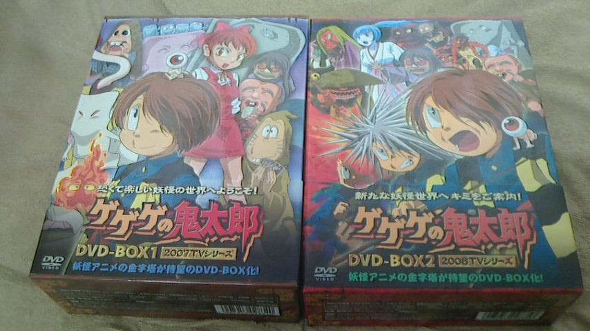 DVD ゲゲゲの鬼太郎 第5期シリーズ2BOXセット 日本爆裂 美品 Amazon.co.jp: 劇場版 ゲゲゲの鬼太郎 日本爆裂!! [DVD] : 高山みなみ