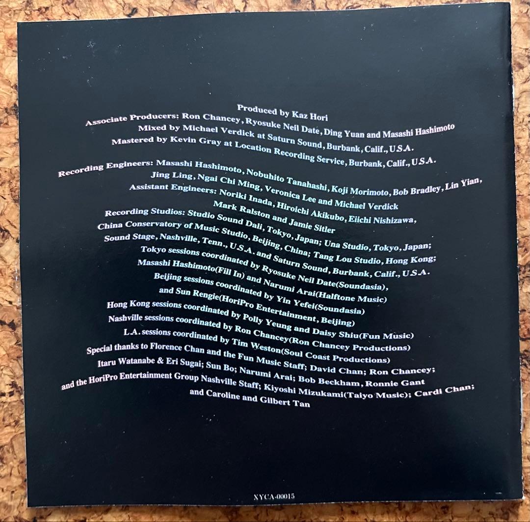 ダイヤオ、リウジエ、チャンチェン（中国新世代三人娘）の「北京情話 」