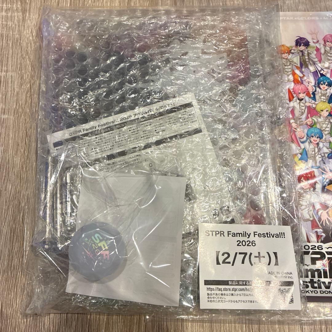 すとふぇす STPR アップグレード特典 2/7 - メルカリ