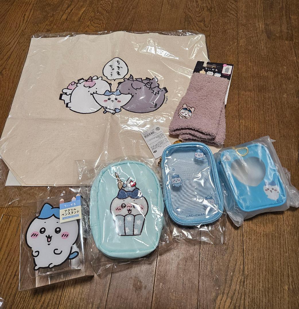 ちいかわグッズ詰め合わせ まとめ売り 新品未開封 ハチワレセット
