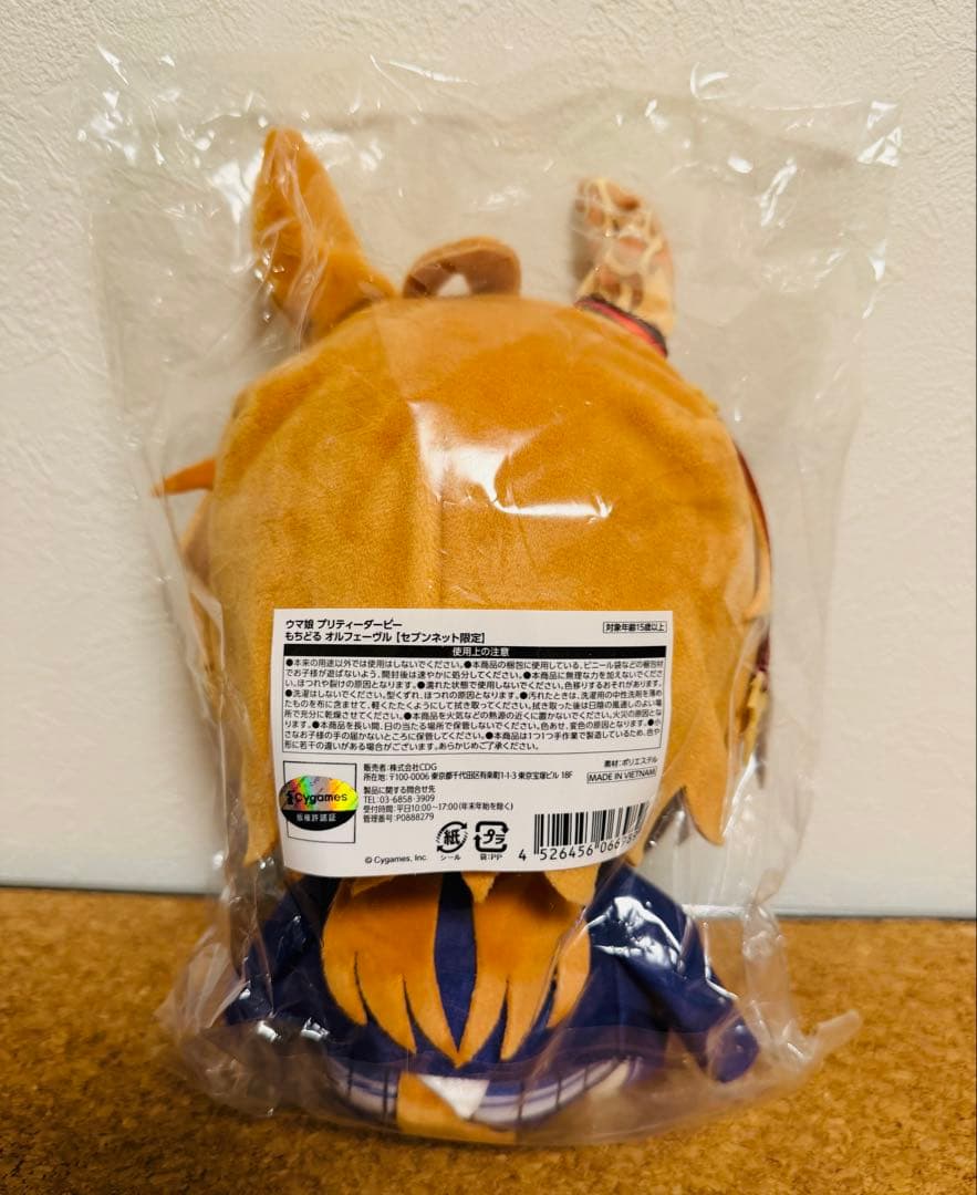 新品未開封】ウマ娘 プリティーダービー もちどる オルフェーヴル