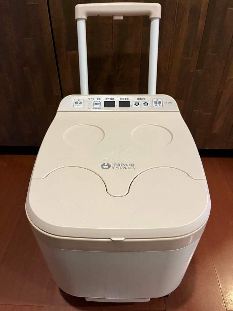 SALE中♡足湯エステ：冷え取り君プレミアム♡