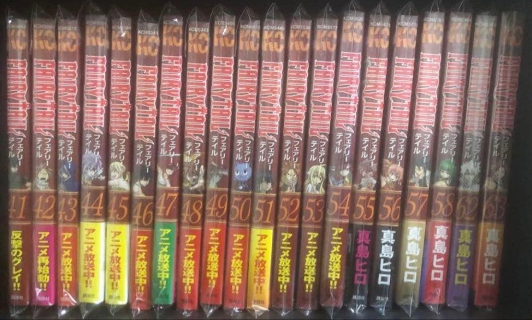 【激レア】 FAIRY TAIL 初版未開封セット FAIRY TAIL フェアリーテイル 62 限定版【美本】【特典完備】 - メルカリ