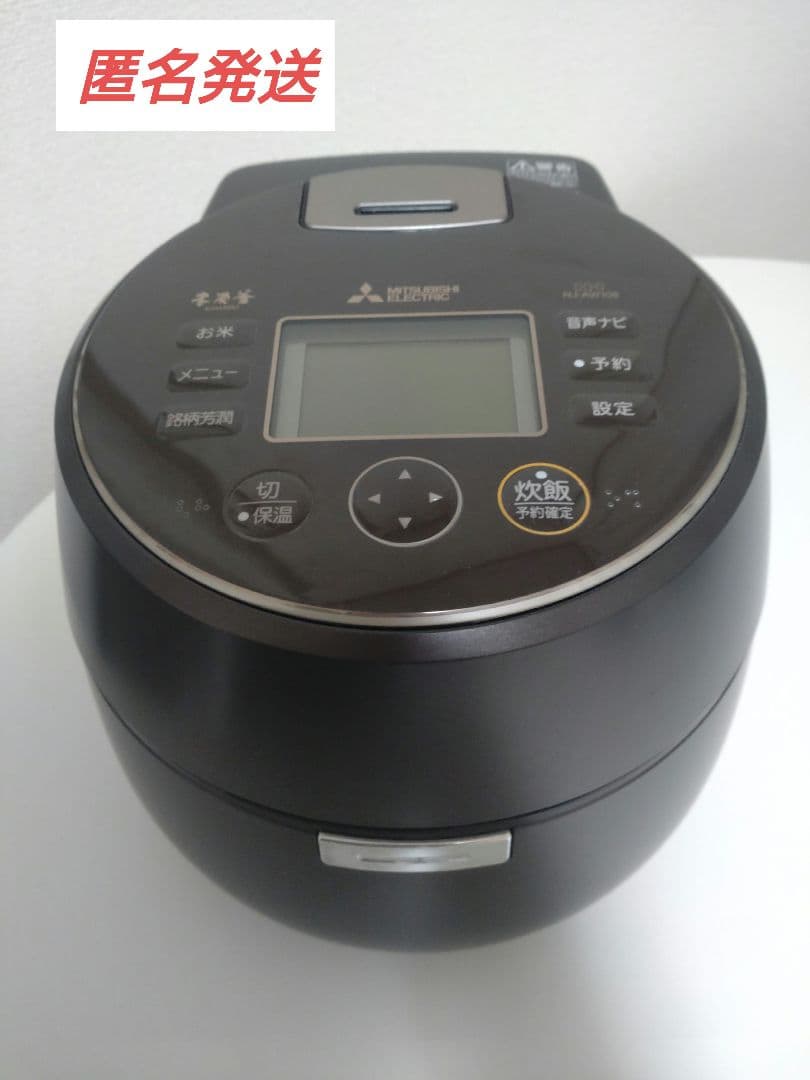 三菱 NJ-AW108-B IHジャー炊飯器 2017年製　本炭釜 Amazon.co.jp: IHジャー炊飯器（5.5合炊き） 黒銀蒔MITSUBISHI 本炭釜