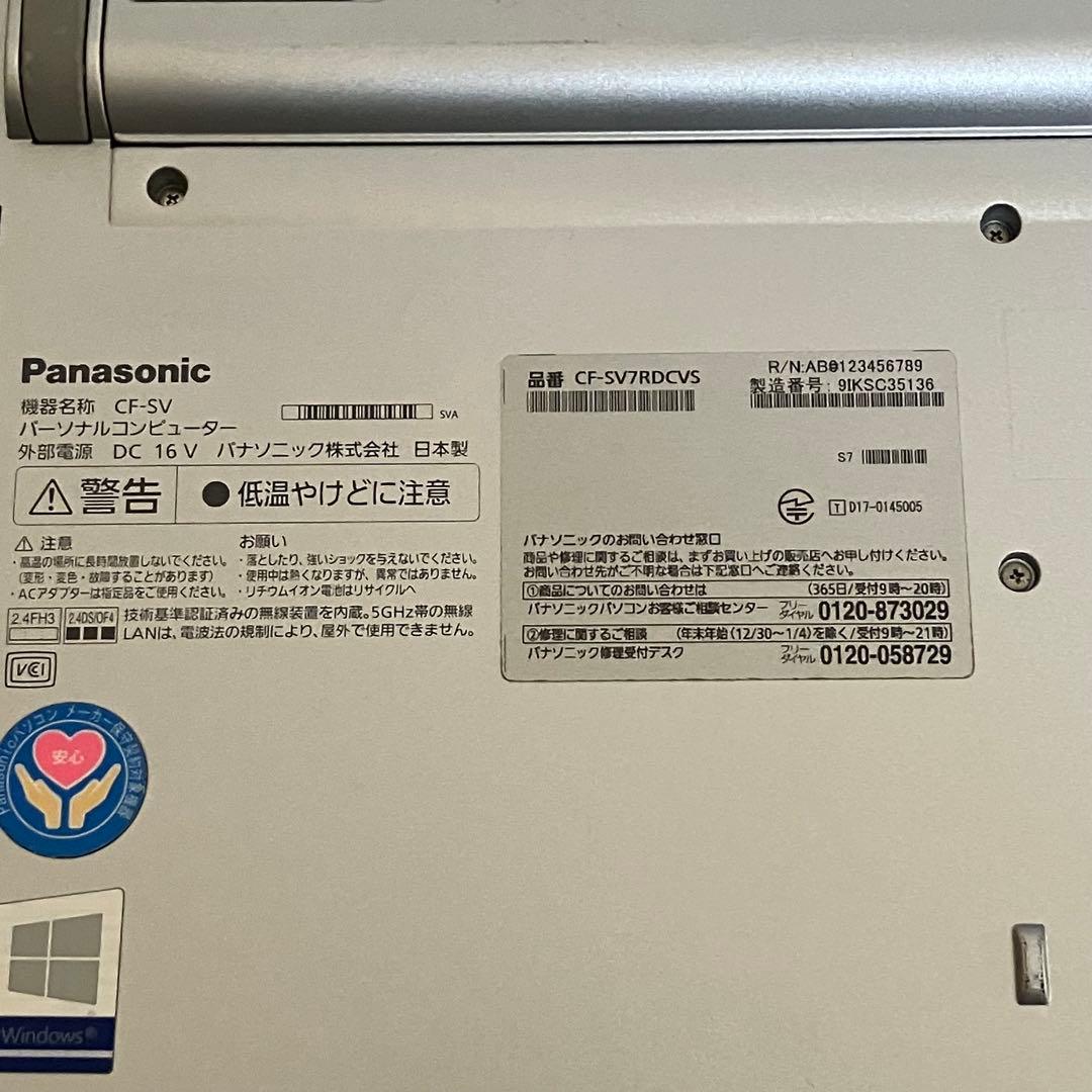 みんな大好き Let'sNote No.9