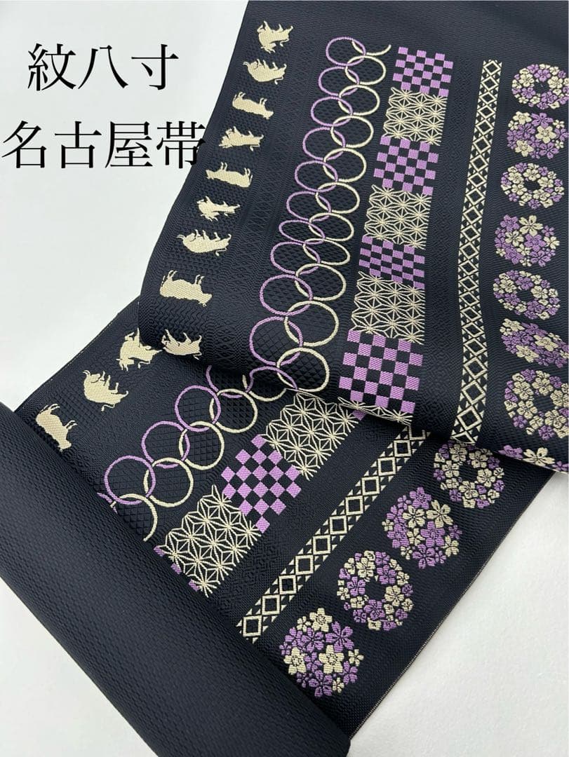 新品未使用品 博多織 帯 六通 着物 小紋 紬 未仕立て品 紋八寸名古屋帯