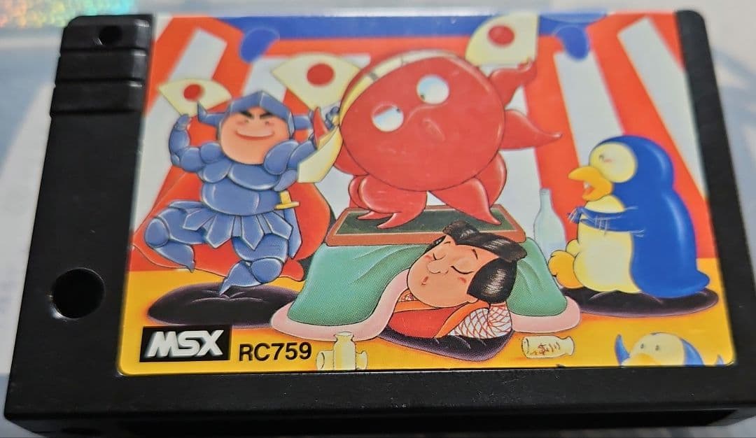 MSXソフト パロディウス ソフトのみ - メルカリ