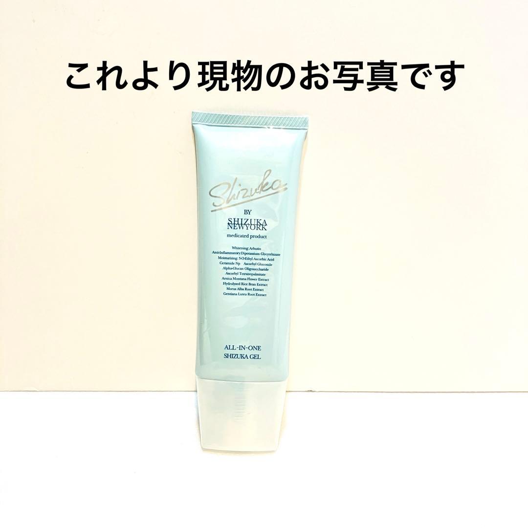 Shizuka BY SHIZUKAオールインワン シズカゲル 薬用美白ゲル - メルカリ