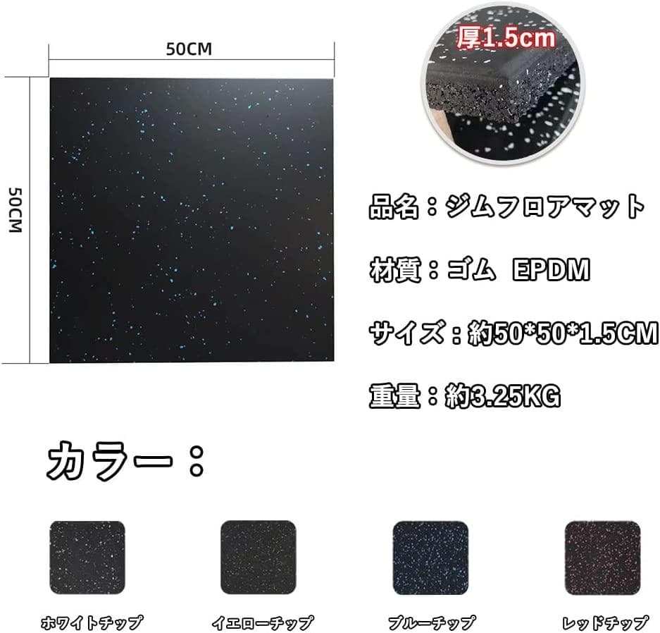 買うスポーツ - [12枚セット] ホームジム用ゴムマット ゴムマット ジム