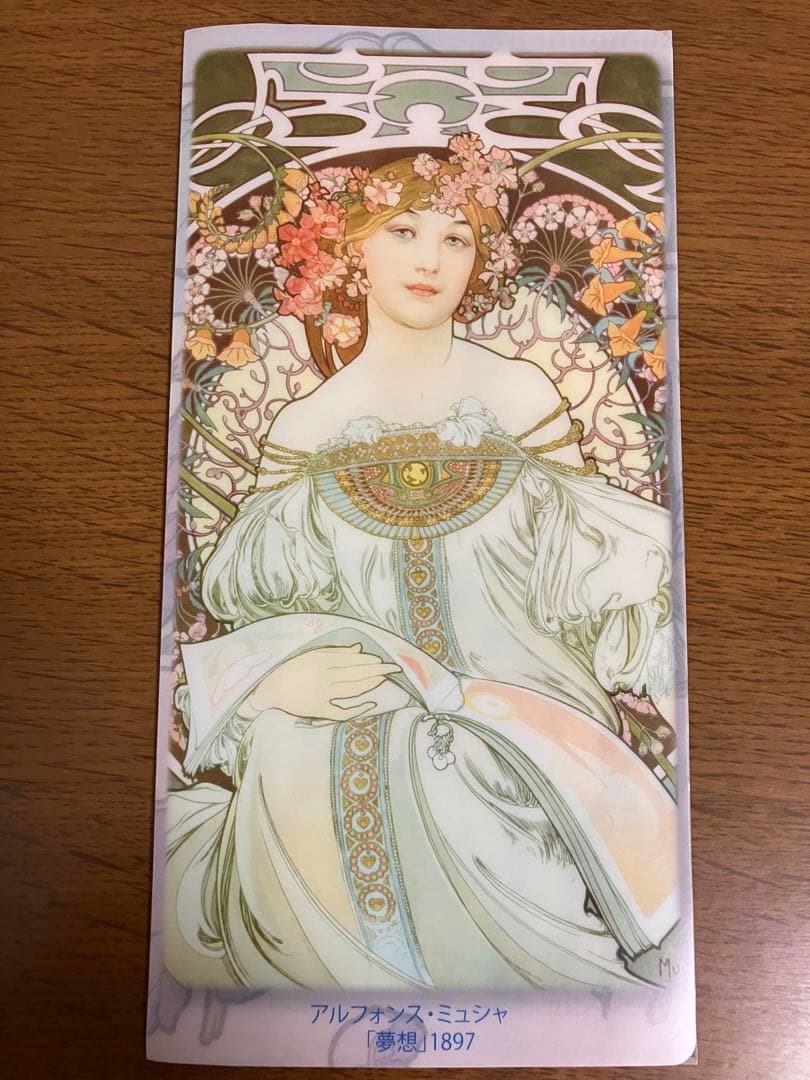 アルフォンス・ミュシャ（夢想）チケットケース - メルカリ