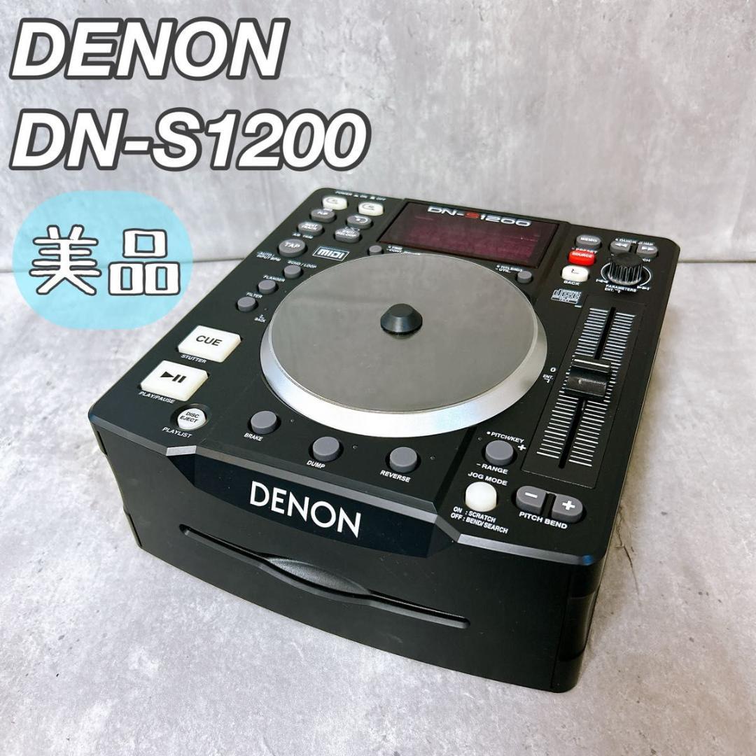 ② 【美品】DENON DN-S1200 CD USBメディアプレーヤー CDJ Amazon.co.jp: DENON DN-S1200 CD/USBメディアプレーヤー