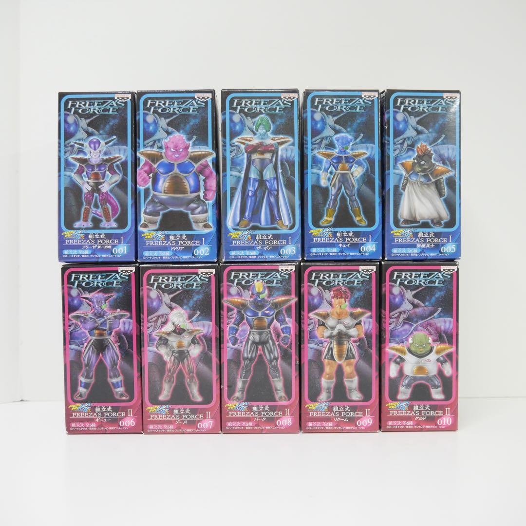 未開封】ドラゴンボール改 組立式 FREEZA'S FORCE 全20種 - メルカリ