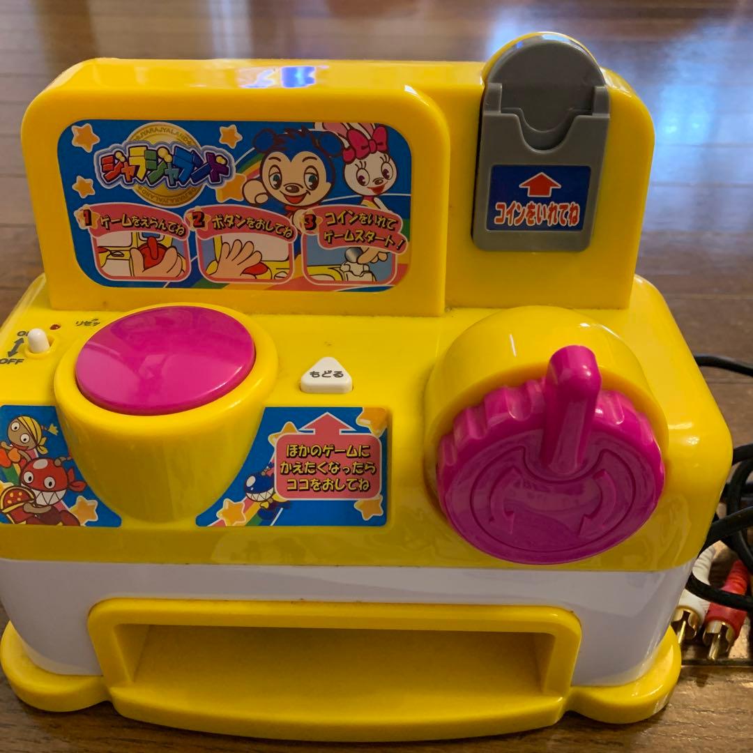 美品‼️ジャラジャランド - メルカリ