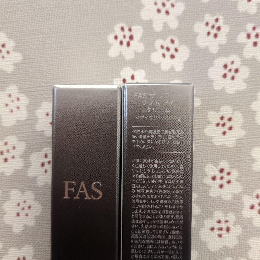 新品未使用】FAS ザ ブラック リフトアイクリーム 1g×2本 - メルカリ