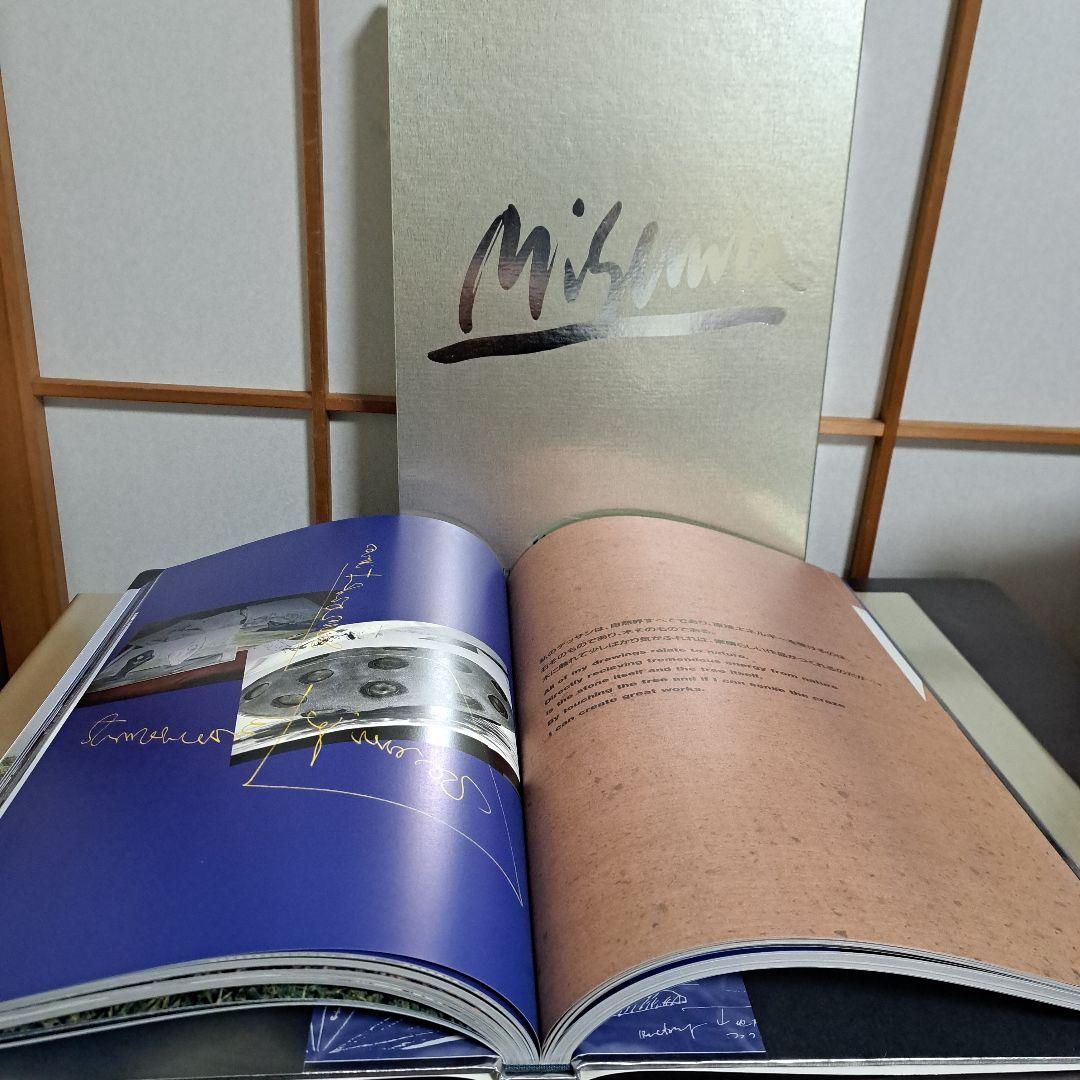 「 三沢憲司のアート・フォア・ザ・パブリック 」 1990年 撮影:青柳陽一