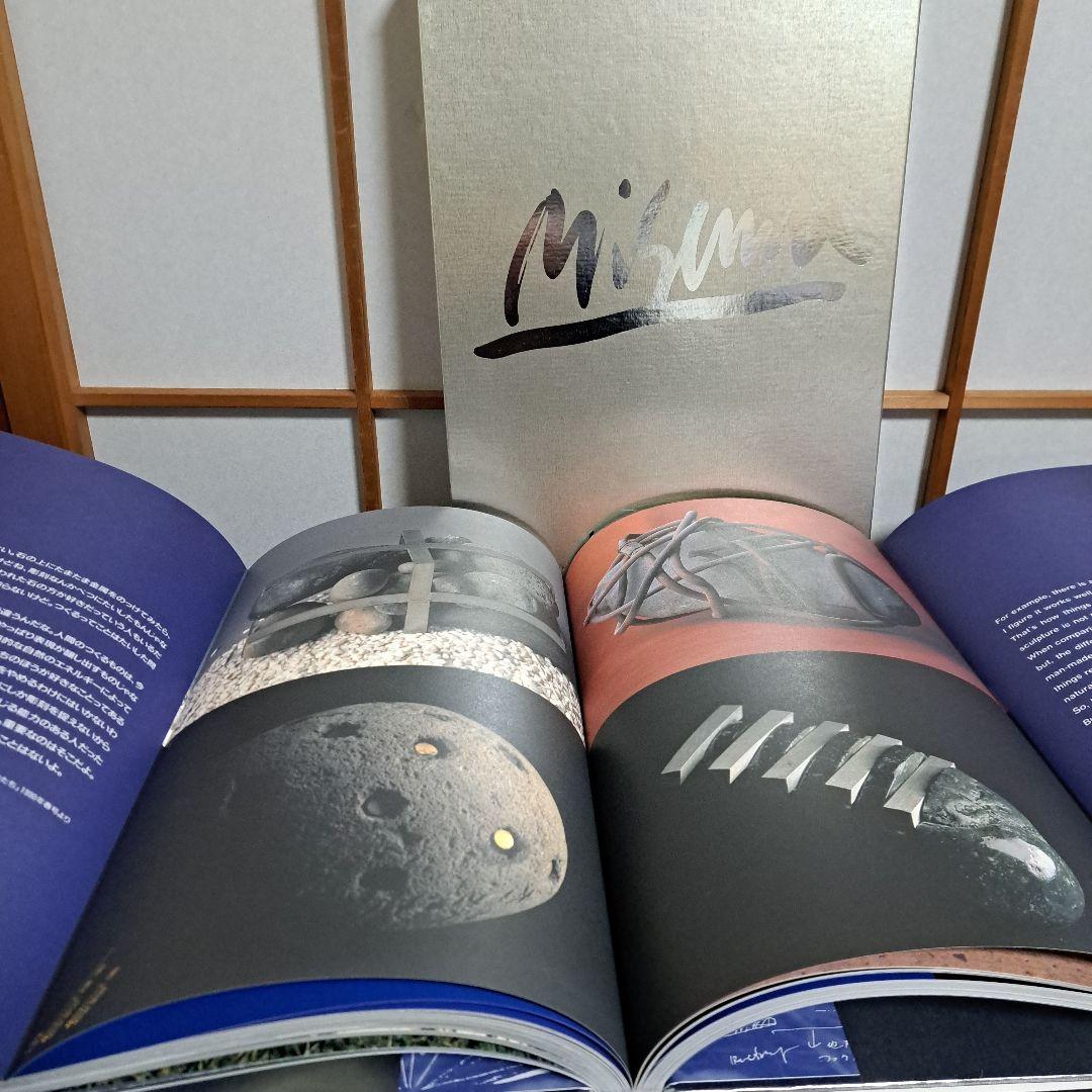 「 三沢憲司のアート・フォア・ザ・パブリック 」 1990年 撮影:青柳陽一