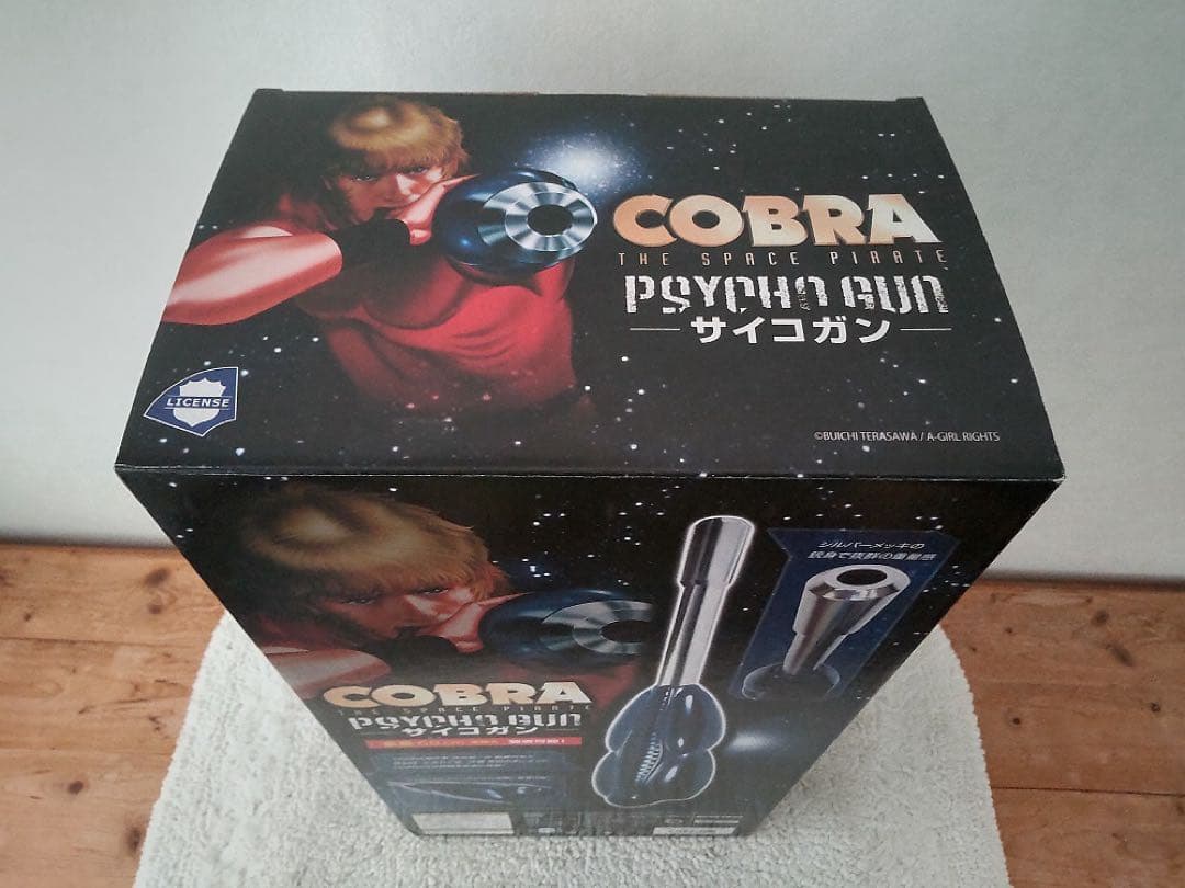 コブラ リアルスケール サイコガン 1/1スケール/COBRA 寺沢武一監修