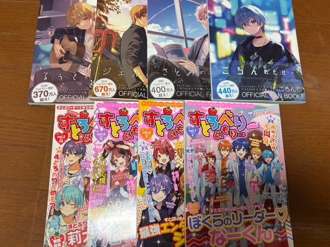 すとぷり まとめ売り - メルカリ