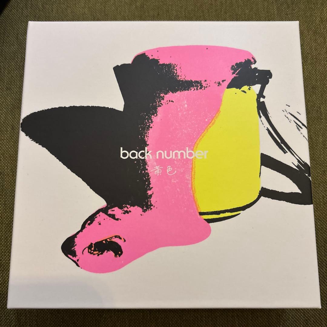 ファンクラブ限定 back number 黄色 CD + Blu-ray ブック - メルカリ
