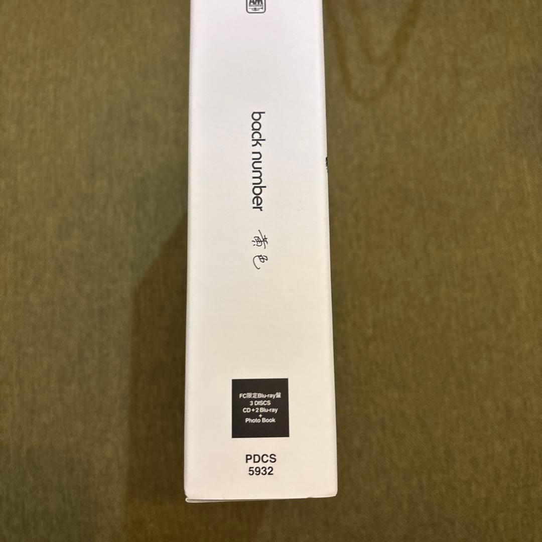ファンクラブ限定 back number 黄色 CD + Blu-ray ブック - メルカリ