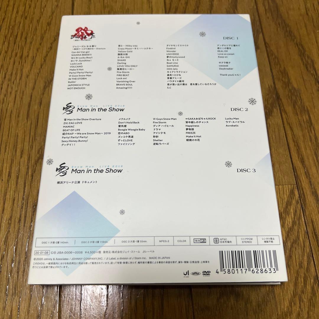 【正規品】Man 素顔4 DVD