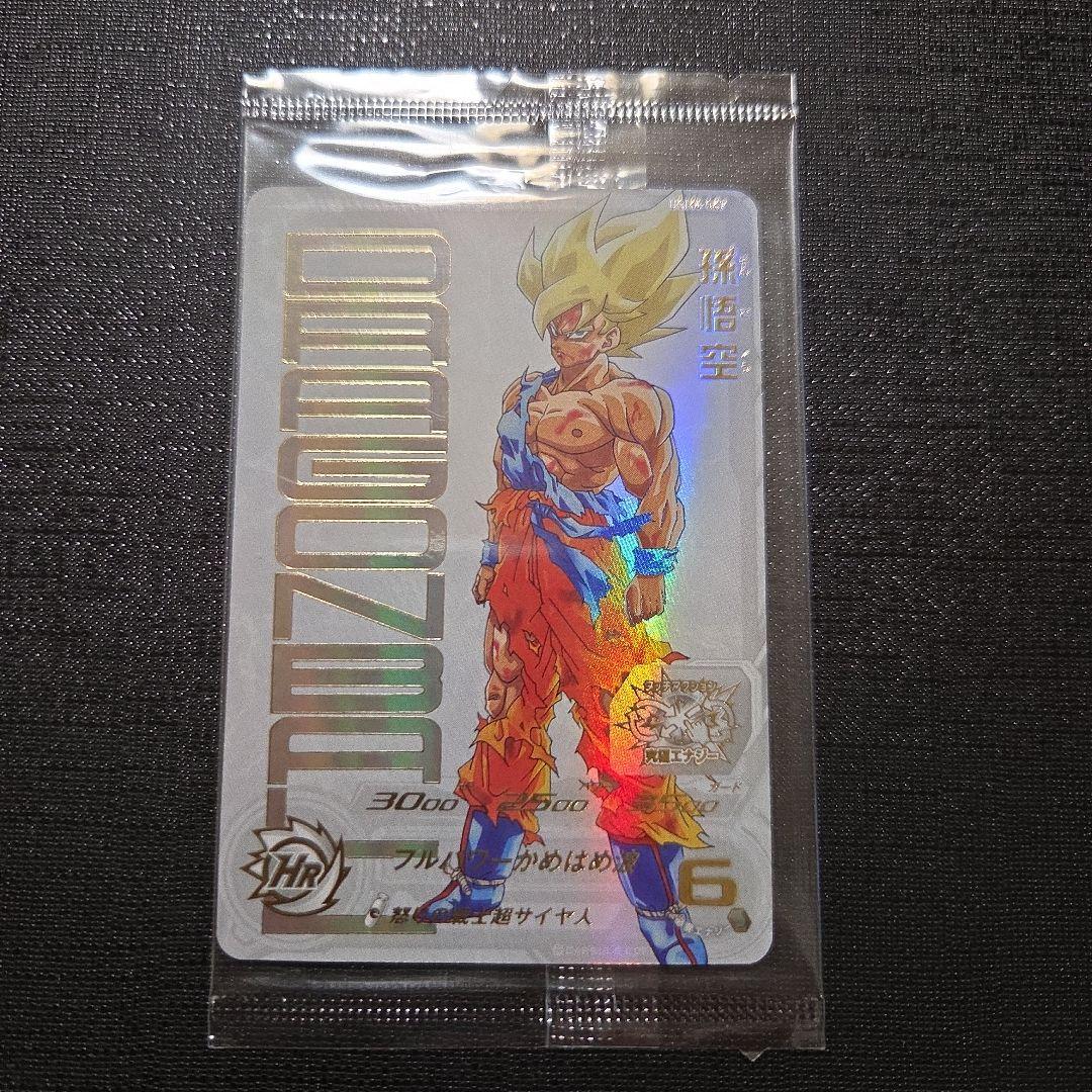 スーパードラゴンボールヒーローズ UGM4 067 孫悟空 UGM4弾 プレミアムUR「UGM4-067 孫悟空」 | DBH日和（ドラゴンボール