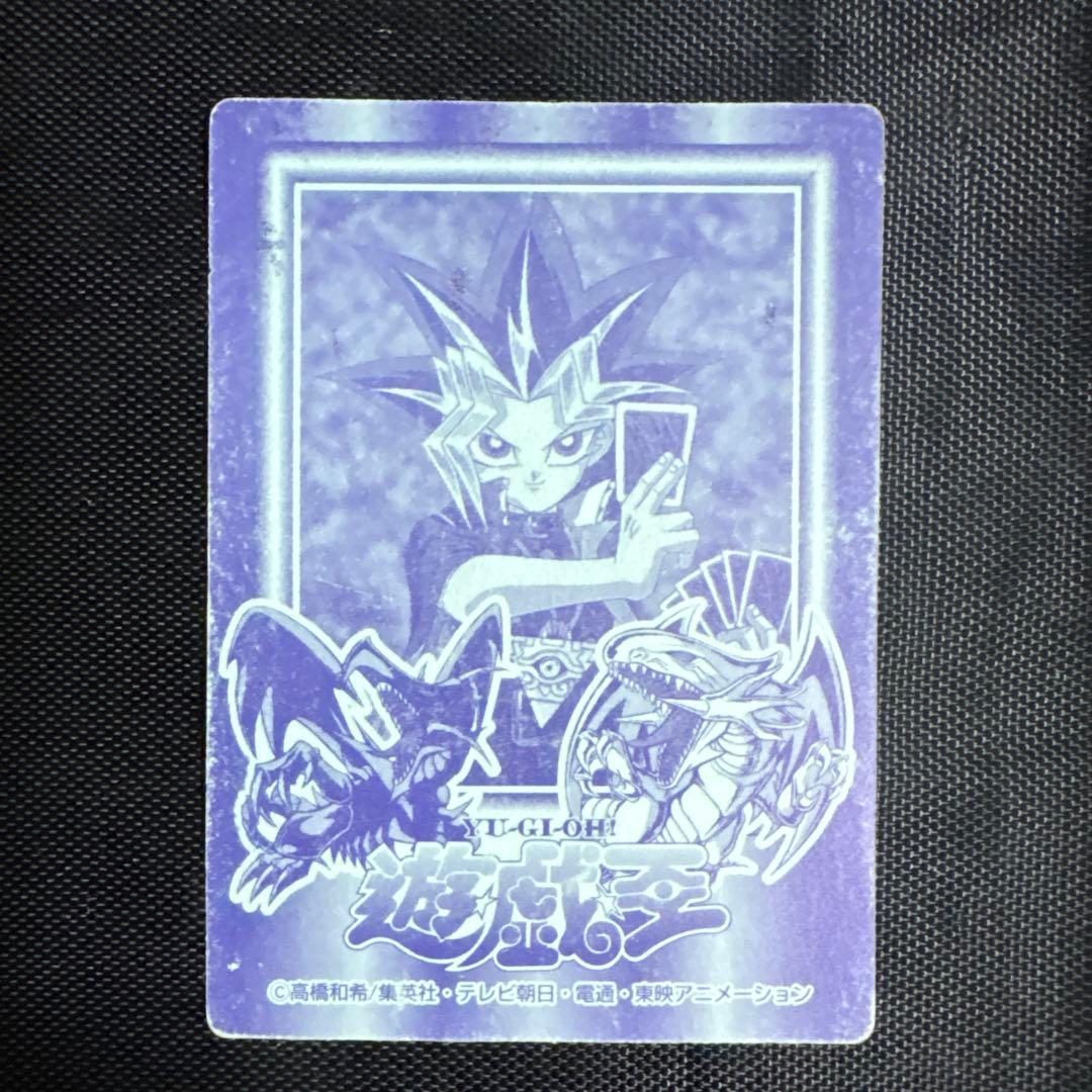 超希少】遊戯王 青眼の白竜 丸昌 シール ブルーアイズ 初期 当時物 激レア