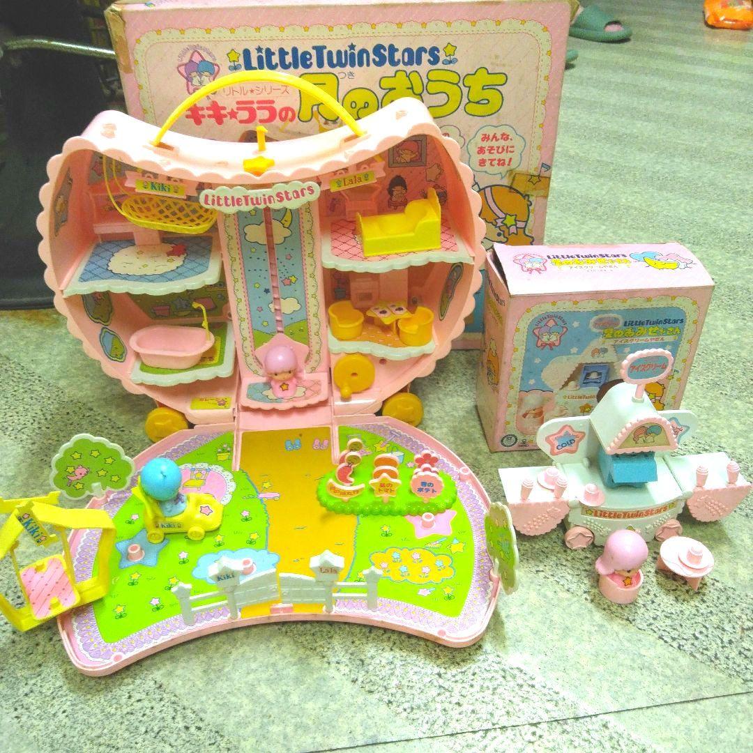リトルツインスターズ キキララ 月のおうち 星のおみせやさん 1976 激
