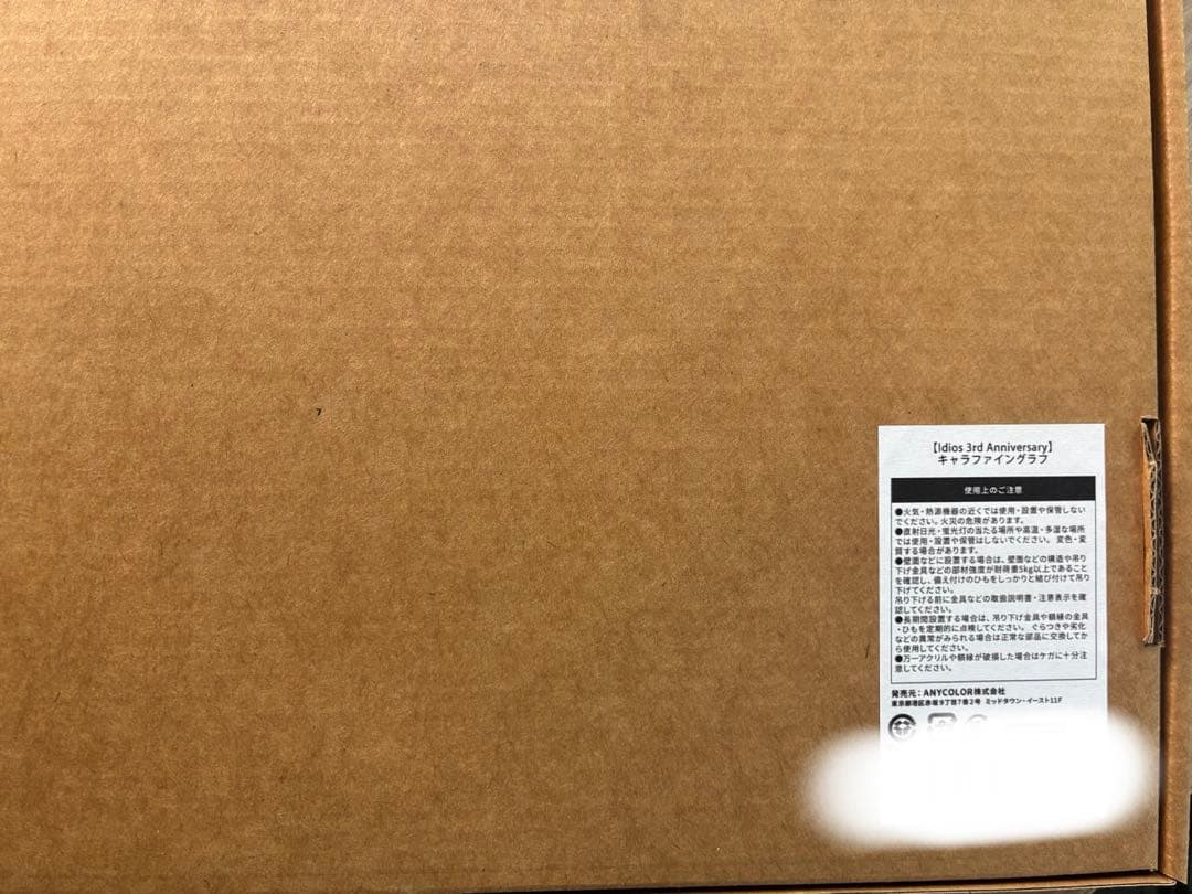 にじさんじ Idios 3rd Anniversary キャラファイングラフ - メルカリ