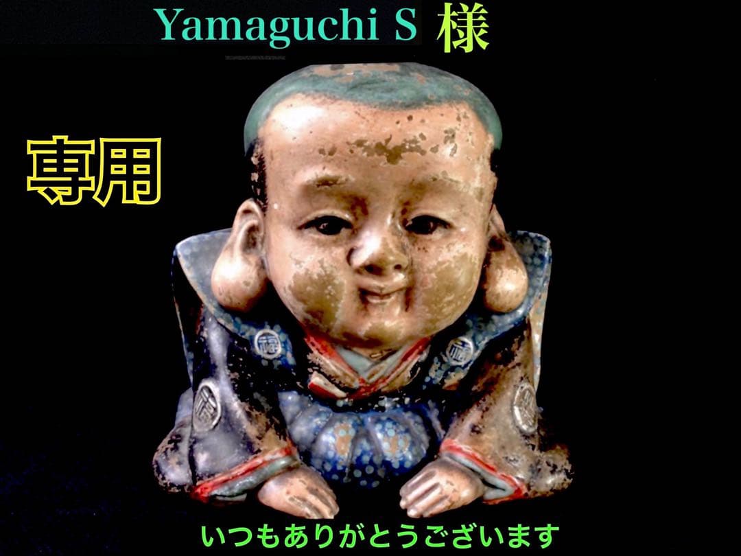 ✳国産天然石*最強パワー‼️100.000円以上の勾玉　黒平鉱山水晶　抜群の透過 幻の国産水晶 国産 希少 一点もの 一点モノ 水晶 黒平水晶