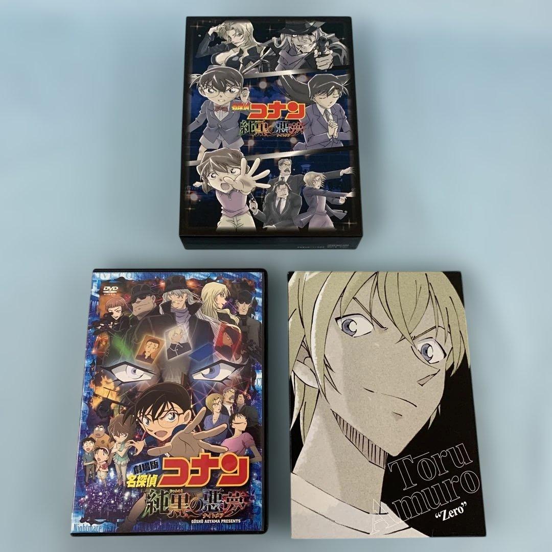 劇場版 名探偵コナン 純黒の悪夢 [初回限定版] DVD BD 劇場版 名探偵コナン 純黒の悪夢 初回限定特別盤 (Blu-ray Disc